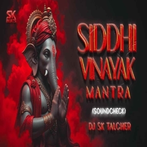 Shree Siddhivinayak Mantra (Professional Sound Check) Dj Sk Talcher-(OdiaDjs.In).mp3