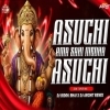 Asuchi Ama Sahi Medha Asuchi (Edm Tapori Mix) Dj Biddu Bhai x Dj Archit (OdiaDjs.In)