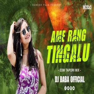 Ame Rang Tingalu 2.0 (Edm Tapori Mix) Dj Baba Official-(OdiaDjs.In).mp3