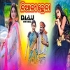 Narama Narama Niali Chhena (Circuit Mix) Dj Lalu Official (OdiaDjs.In)