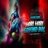 Hari Hari Govind Bol (Devil Vibration Mix) Dj Devil (OdiaDjs.In)