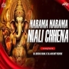 Narama Narama Niali Chhena (Humming Trance Mix) Dj Biddu Bhai x Dj Archit (OdiaDjs.In)