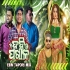 Dahi Pakhala (Odia Tapori Edm Mix) Dj Parida Bhai X Dj Abhi Rkl (OdiaDjs.In)