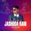 SUNA SUNA LO JASHODA RANI (RHYTHM MIX) DJ SKB KJR (OdiaDjs.In)