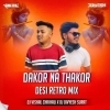Dakor Na Thakor (Desi Retro Mix) Dj Vishal Chikhali X Dj Divyesh Surat (OdiaDjs.In)