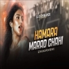 Hamra Marad Chahi Horn Dabawewala (Edm Drop Trance Mix) Dj Satyam Rock (OdiaDjs.In)