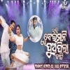 Bhari Beimani Ae Pua Pila Jati (Odia Dance Pattern Mix) Dj Lalu Official (OdiaDjs.In)
