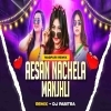 Aesan Nachela Manjhli (Nagpuri Dance Remix) Dj Pabitra Rkl (OdiaDjs.In)