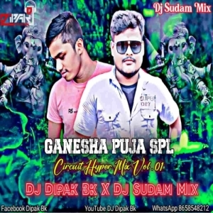 Nali Sadhi Pindhi Jebe Jaau (Edm Hypper Mix) Dj Dipak Bk X Dj Sudam-(OdiaDjs.In).mp3
