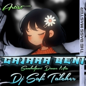 Gajara Beni (Sambalpuri Dance Mix) Dj Safi Talcher-(OdiaDjs.In).mp3