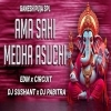 Ama Sahi Medha Asuchi (Edm x Circuit) Dj Sushant x Dj Pabitra (OdiaDjs.In)