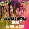 Malliphula Kanchana X Taka Taka (Circuit Mix) Dj X Chiku Nd Dj Tushar (OdiaDjs.In)