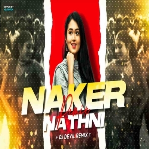 Nakher Nathni (Purulia Trance Mix) Dj Devil Remix-(OdiaDjs.In).mp3