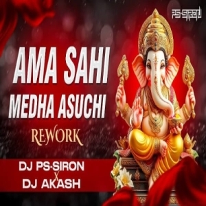 Ama Sahi Medha Asuchi (Rework) Dj Ps Siron X Dj Akash-(OdiaDjs.In).mp3