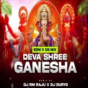 DEVA SHREE GANESHA (EDM CG MIX) DJ RM RAJU X DJ DURYO-(OdiaDjs.In).mp3