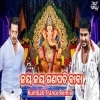 Deva Ho Deva Jaya Ganapati Deva X Kumbali Trance Remix Dj Lalu Official (OdiaDjs.In)