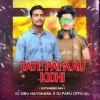 Tate Pai Aau Kichi Nahi Paibara (Extended Mix) Dj Papu Official x Dj Sibu Nayagarh (OdiaDjs.In)