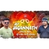 Jay Jagannath (Ghanta Baja Remix) Dj Liku X Dj Rinku (OdiaDjs.In)