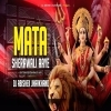 Mata Sherawali Aaye Hain Sawali (Extended Edm Bass Mix) Dj Abishek Jharkhand (OdiaDjs.In)