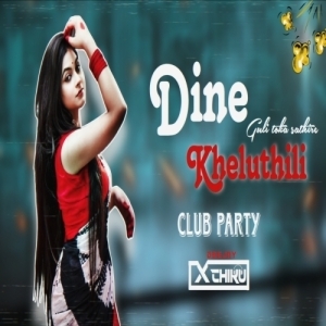 Kheluthili Guli Toka Sathire (Club Mix) Dj X Chiku-(OdiaDjs.In).mp3