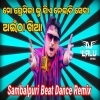 Aaintha Khia Baibhav Prusty (Sambalpuri Dance Pattern Remix) Dj Lalu Official (OdiaDjs.In)