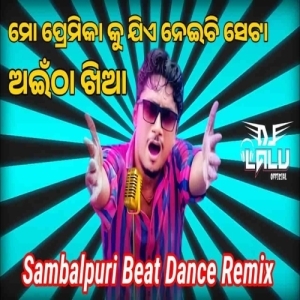 Aaintha Khia Baibhav Prusty (Sambalpuri Dance Pattern Remix) Dj Lalu Official-(OdiaDjs.In).mp3