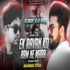 EK RAVAN KO RAM NE MARA (EDM DROP MIX) DJ ROCKY X DJ HEX C (OdiaDjs.In)