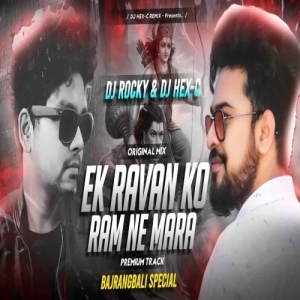 EK RAVAN KO RAM NE MARA (EDM DROP MIX) DJ ROCKY X DJ HEX C-(OdiaDjs.In).mp3