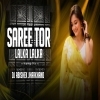 Saree Tor Lalka Lalka (Ngp Edm Hip Hop Mix) Dj Abishek Jharkhand (OdiaDjs.In)