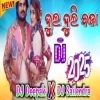 Dul Duli Baja Ft Asema Panda (Odia New Dj Remix) Dj Deepak X Dj Sailendra (OdiaDjs.In)