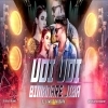 Udi Udi Bimanare Jiba (Odia New Vibration Dance Mix) Dj Sambit Bhadrak (OdiaDjs.In)