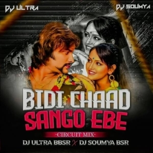 BIDI CHHAD SANGA ABE (CIRCUIT MIX) DJ ULTRA REMIX BBSR X DJ SOMYA BBSR-(OdiaDjs.In).mp3