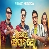 Ame Khola Maidana Sandha (Odia Edm Mix) Dj Aditya (OdiaDjs.In)