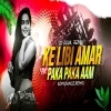 Paka Paka Aam (Purulia Unique Style Edm Dancing Blaster Mix) Dj Devil (OdiaDjs.In)