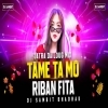 TOH RIBAN FITA JATRA SONG (VIBRATION DANCE MIX) DJ SAMBIT BHADRAK (OdiaDjs.In)
