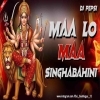 Maa Lo Maa Singhabahini (With Punchy Kick) Dj Pepsi (OdiaDjs.In)
