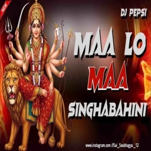 Maa Lo Maa Singhabahini (With Punchy Kick) Dj Pepsi-(OdiaDjs.In).mp3