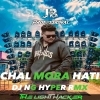 CHAL MORA HATHI DJ NG HYPER X DJ JB PROFESSIONAL (OdiaDjs.In)