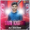 Aji Chauthi Tame Kauthi (Circuit Mix) Dj Bikash (OdiaDjs.In)