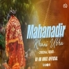 Mahanadir Khani Ubha (Ghanta Baja Remix) Dj Ab Broz Official (OdiaDjs.In)