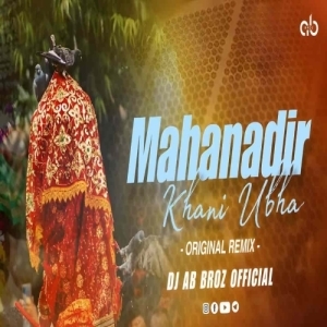 Mahanadir Khani Ubha (Ghanta Baja Remix) Dj Ab Broz Official-(OdiaDjs.In).mp3