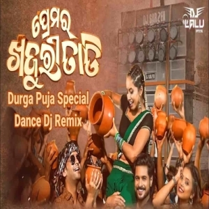 Premara Khajuri Tadi (Odia Dance Remix) Dj Lalu Official-(OdiaDjs.In).mp3