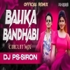 Balika Bandhabi (Circuit Mix) Dj PS SIRON (OdiaDjs.In)