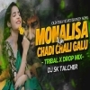 Monalisa Kain Chadi Chaligalu Mate (Tribal X Drop Mix) Dj Sk Talcher (OdiaDjs.In)