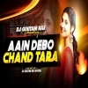 Aain Debo Chand Tara (Khortha Edm Mix) Dj Goutam Raj (OdiaDjs.In)