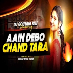 Aain Debo Chand Tara (Khortha Edm Mix) Dj Goutam Raj-(OdiaDjs.In).mp3
