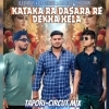 Katakara Dushera Re Dekha Hela (Circuit Tapori Mix) Dj Genius X Dj Bapun X Dj Bijay Bhadrak (OdiaDjs.In)