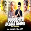 DUSSEHRA BAZARA SANDHA (EDM X TRANCE REMIX) DJ PRAVAT X DJ AMIT (OdiaDjs.In)