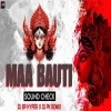 MAA BAUTI (SOUND CHECK) DJ SP HYPER x DJ PK REMIX (OdiaDjs.In)