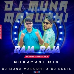 Raja Raja (Tapori Trrot Mix) DJ Sunil X DJ Muna Marudhi-(OdiaDjs.In).mp3